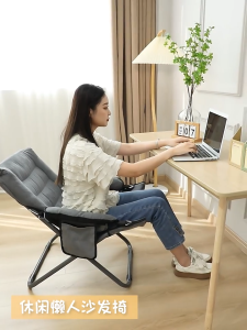 Lazy Sofa Sofa Chair Folding Sofa Foldable Chair Back Recliner Student Dormitory Computer Chair Household Bedroom Single Small Sofa Balcony Folding Chair