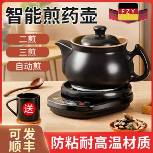 Automatic Electric Herbal Medicine Soup Pot Ceramic Body Health Care Cooking Pot for Chinese Medicine Soup Making Home Use