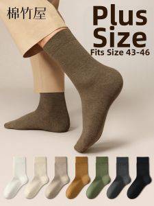 B&C.Room | Odor-Resistant Antibacterial Cotton Spring/Fall Loose-Knit Long Socks