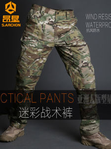 Tactical Pants Mens New Wear Resistant Waterproof Windproof Hiking Training Pants Multi Pocket Outdoor Sports Workwear Slim Fit Long Pants