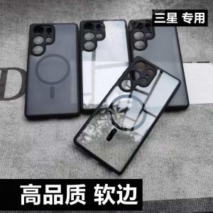 Ultra-Thin Magnetic Samsung S25 Ultra Phone Case Original Transparent Shock-Resistant S24+ Frosted S22 Ultra Protection Cover