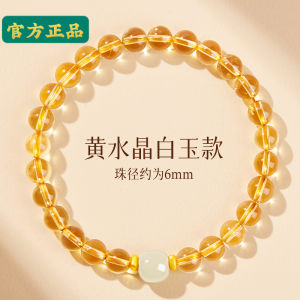 Natural Yellow Crystal Wealth Attracting Bracelet for Women Turquoise Lucky Beads Bracelet Zodiac Year Gift Protective Amulet