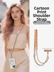 NIGESI | Ultra-light Patterned Phone Strap Adjustable Crossbody Wearable