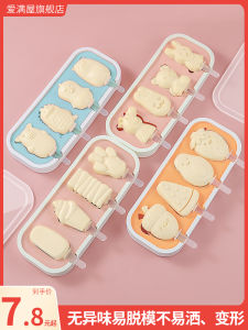 Food Grade Silicone Ice Cream Mold for Home Use Children Cartoon Style Chinese Style Ice Cream Maker Cheesecake Bar