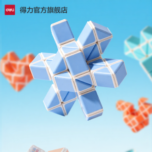 deli | Education & Brain Training Transformable Snake Puzzle