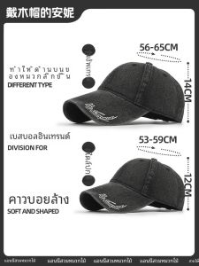 หมวกเบสบอลยีนส์ทรงหน้ากว้างสำหรับผู้ชายและผู้หญิง สีเทา ทรงเข้ารูป ด้านบนลึก หมวกเบสบอลผ้าฝ้ายทรงเข้ารูปสำหรับฤดูร้อน