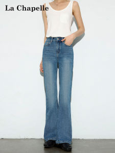 La Chapelle | High Waist Loose Fit Slim Straight Jeans