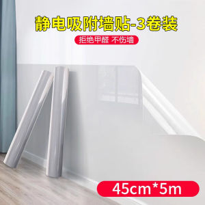 Latex Paint Wall Transparent Protective Film Static Special Does Not Hurt White Wall Stickers Dirty Moisture-Proof Stickers Wall Waterproof Film