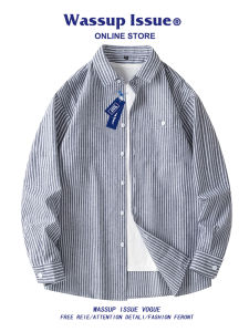 Versatile Summer Striped Shirt