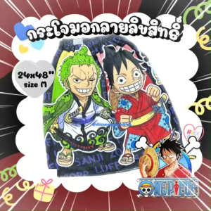 ูู^^ SizeM ผ้านุ่ง ผ้าขนหนู ผ้าเช็ดตัวกระโจมอก ผ้าอาบน้ำ ลายการ์ตูนลิขสิทธิ์ Sanrio Kuromi MyMelody Kitty Cinnamon LittleTwinStar BadBadMaru Kuma OnePiece Doraemon Ulteraman ขนาด24x48" ส่วนสูง 90-115cm เนื้อผ้านิ่มม ซับน้ำดี By DisneyShop45 พร้อมส่งค่ะ *