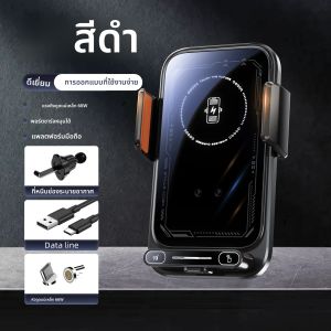 ที่ชาร์จในรถยนต์ไร้สาย 15W พร้อมเซ็นเซอร์อินฟราเรด ที่ยึดช่องแอร์แบบหนีบอัตโนมัติ หมุนได้ด้วยการสัมผัสเดียวเพื่อการชาร์จที่รวดเร็วและปลอดภัย