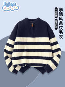 Baleno Boys Knitted Sweater Half Open Autumn Winter Warm Top 2025 New Style Casual Long Sleeve Stripe Pattern for Kids