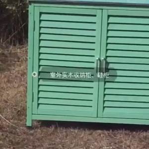 Balcony Storage Cabinet Outdoor Storage Cabinet Stand Outdoor Cabinet Storage Outdoor Rain-Proof Splicing Installation 储物柜 收纳柜 Storage Boxes