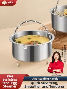 Heqing | Baby Egg Steamer & Hot Pot Bowl
