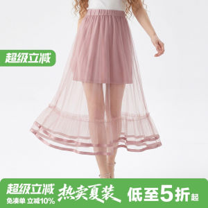 Sheer Design Lace High-Waist Skirt