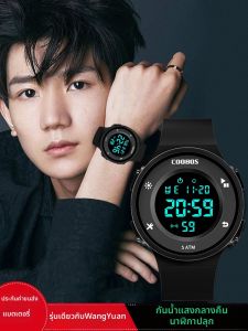 COJR | Electronic Kids Watch