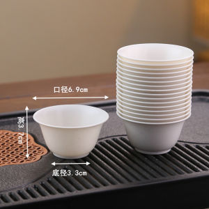 Cốc Trà Dùng Một Lần Dày 80ml Cốc Trà Pha Trà Cao Cấp Chịu Nhiệt Độ Cao Dùng Tại Nhà Cốc Trà Gạo Dùng Một Lần Dùng Để Đón Khách