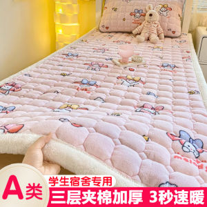 Thickened Folding Mattress for Dormitory Students Single Bed 90x200 Warm Soft Pad Special for Upper And Lower Bunk Beds