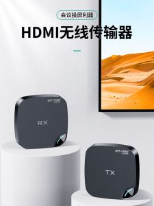 Wireless HDMI Extender 20m Computer to TV Projector Screen Sharing Device Video Audio Transmission Equipment Mt-Viki