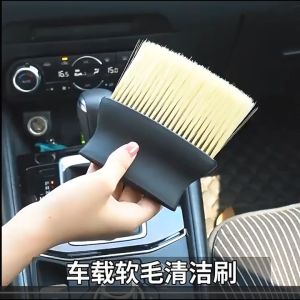 Car Interior Dust Cleaning Soft Nylon Brush 5" Dashboard Aircon Seat