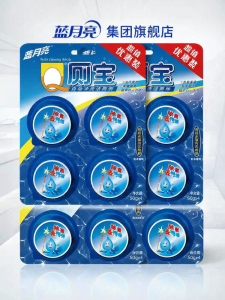 LANYUELIANG | Deodorizing Fragrant Toilet Cleaner