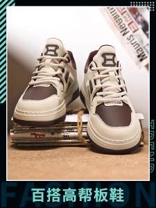 CVPAJ | Waterproof Thick Sole Canvas Shoes