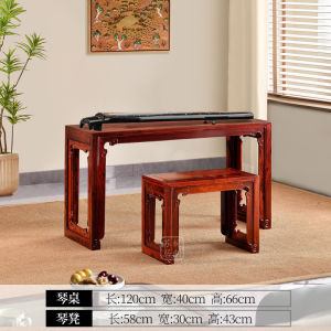 Specialized Guzheng Guqin Table East African Rosewood Ming Style Furniture