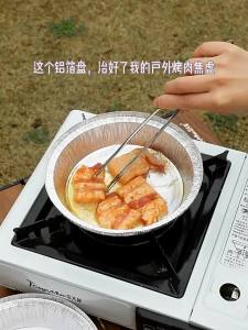 TAFUMAN | High Temperature Resistant Air Fryer Aluminum Foil Tray