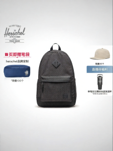 Herschel | Large Capacity Hiking Casual Commuter Backpack 24L