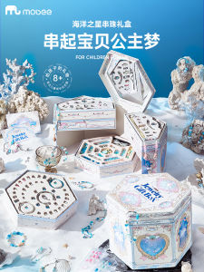 Mobee DIY Beading Jewelry Kit Childrens Toy Necklace Jewelry Birthday Gift for Girls Ocean Heart Shape Handmade Craft