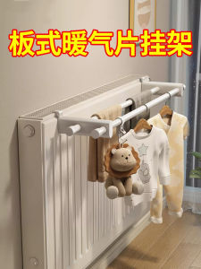 Heated Radiator Clothes Drying Rack Specialized Storage Shelf above Heating Pipe Indoor Home Clothes Drying Holder Hook