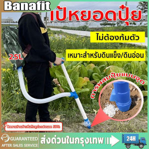 เป้หยอดปุ๋ย เหล็กกล้าไร้สนิม เครื่องหยอดปุ๋ย เครื่องหว่านปุ๋ย ถังใส่ปุ๋ย ถังใส่ปุ๋ยข้าวโพด ไม่ต้องก้มให้ปวดหลัง เป้หยอดปุ๋ย ไม่ต้องก้มใส่ปุ๋ยอีกต่อไป ถังใส่ปุ๋ย ไม่ต้องก้มให้ปวดหลัง ถังหยอดปุ๋ย ประหยัดเวลาและความพยายาม กระเป๋าใส่ปุ๋ย เป้หยอดปุ๋ย