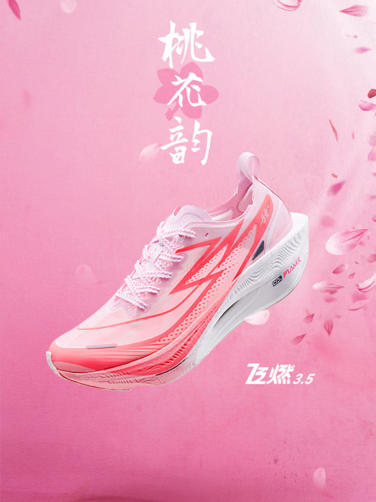 361 Degrees Flame Professional Marathon Running Shoes Full