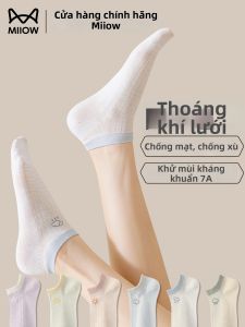 MiiOW | Vớ Cổ Ngắn Thoáng Khí Hấp Thụ Mồ Hôi Chống Hôi