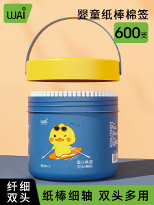 Cotton Swabs for Babies And Children Ultrafine Nose Ear Cleaning Tool Small Head Ear Spoon Cotton Sticks Safe for Newborns