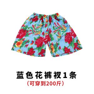 Wedding Game Props Floral Boxer Shorts Team Building Activities Prank Year End Celebration Straight Leg Polyester Casual Pants