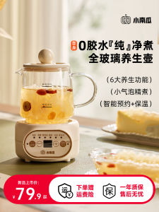 Mini Portable Glass Health Tea Brewing Pot Office Ladies Full Glass Body Detachable Flower Tea Cooking Small Pumpkin Health Mug