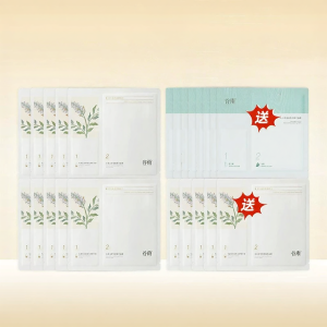 GUYU | Moisturizing Whitening Mask for Dull Skin Spots