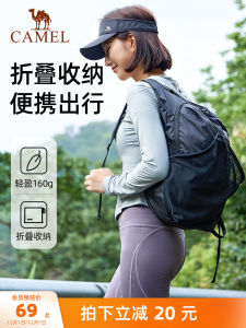 Túi Đeo Vai Thể Thao Leo Núi Nhẹ Gấp Gọn Camel Outdoor Túi Đeo Vai Du Lịch Xe Đạp Thể Thao Có Ngăn Đựng Nước