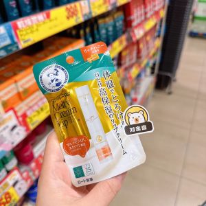 ลิปสติก Rohto High Moisture Honey Mint Lipstick ลิปสติกสูตรผสมความชื้นสูง ลิปสติกสีแดง ลิปสติกสีน้ำมัน ลิปสติกสีน้ำตาล ลิปสติกสีน้ำตาล