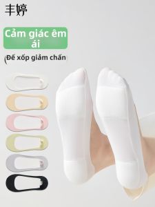 FENGTING | Cotton Non-slip No-Heel Drop Thin Breathable Anti-Friction Cool Antibacterial Invisible Socks