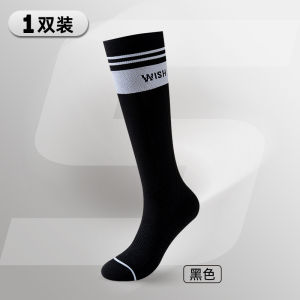 Compression Running Socks for Men And Women Professional Fitness Sports Socks Yoga Leg Slimming Calf Riding Jump Rope Socks