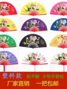 Peony Fan Tai Chi Fan Fan for Dance Kung Fu Fan Red Fan Kung Fu Fan Dragon and Phoenix Fan Fan for Martial Arts Performance