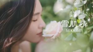 Kose Sekkisei White Washing Foam 124ml (Expiry: 04/2029)