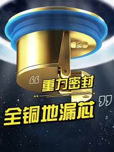 K9110 Phòng tắm bằng đồng Thoát sàn lõi Bảo vệ côn trùng