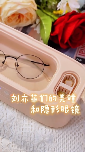 【Clearance Sale】Mini Ultrasonic Cleaner Portable Wireless Dual Position Cleaning Machine For Glasses Jewelry Shaver