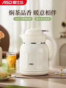 Large Capacity Stainless Steel Tea Brewing Pot with Tea Water Separation 2L Tea Brewing Pot Insulated Water Pot for Home Use