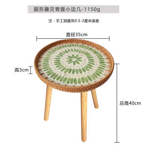 European Style Shell Coffee Table Low Table Sofa Side Table Wooden Craft Density Board round Top No Storage Space Customizable