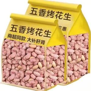 Flavored Roasted Peanuts
