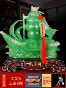 Sailing Boat Decorative Ornaments Smooth Sailing Office Opening Gifts Moving New Home Gifts Living Room Decorations Resin Craft